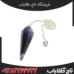 فلزیاب های شاقولی