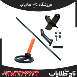 کوئست اسکوبا تکتور