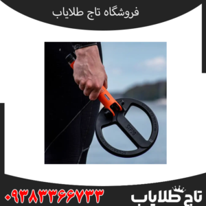 کوئست اسکوبا تکتور