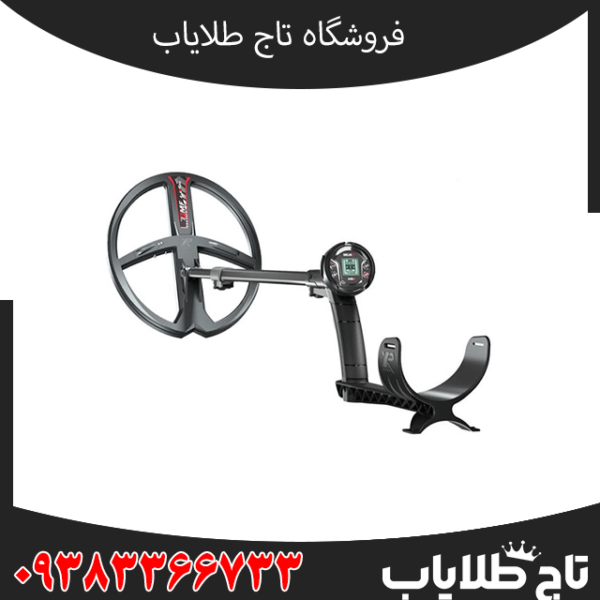 فلزیاب ایکس پی دئوس 2 پک فول (XP DEUS II Full Pack)