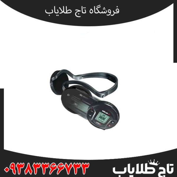 فلزیاب ایکس پی دئوس 2 پک فول (XP DEUS II Full Pack)