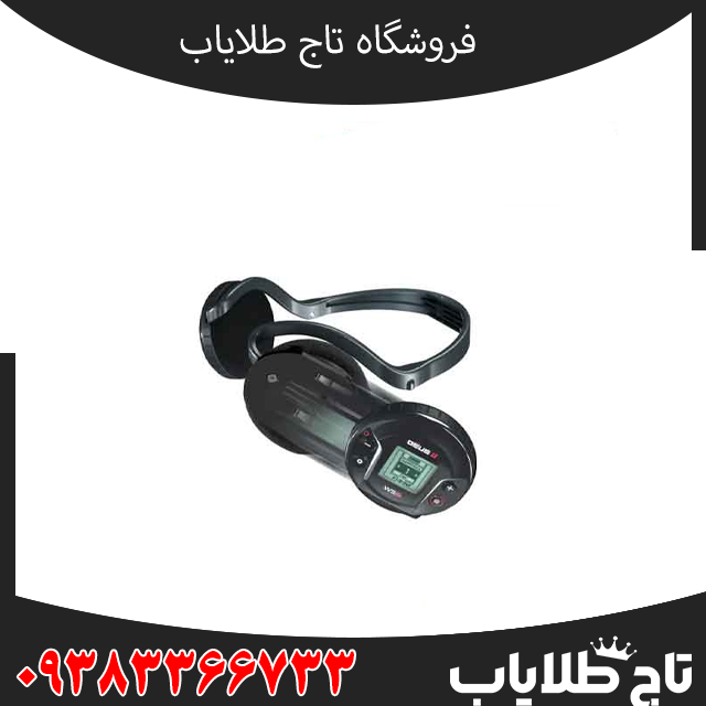 فلزیاب ایکس پی دئوس 2 پک فول (XP DEUS II Full Pack)