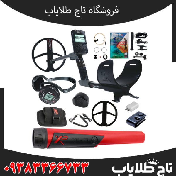 فلزیاب ایکس پی دئوس 2 پک فول (XP DEUS II Full Pack)