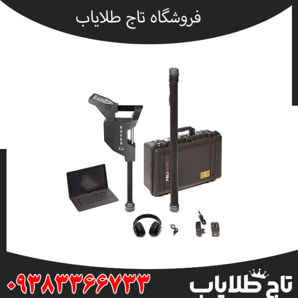 اسکنر روور سی 4