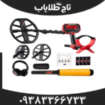 فلزیاب ونکویش ۵۴۰ پرو (VANQUISH 540 Pro)