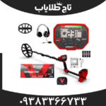 فلزیاب ونکویش ۵۴۰ پرو (VANQUISH 540 Pro)