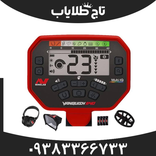 فلزیاب ونکویش ۵۴۰ پرو (VANQUISH 540 Pro)