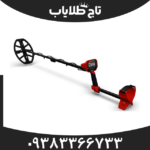 فلزیاب ونکویش 540 پرو ماینلب استرالیا - Image 5