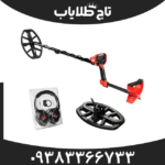 فلزیاب ونکویش ۵۴۰ پرو (VANQUISH 540 Pro)