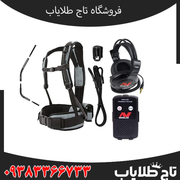 فلزیاب GPZ 7000 ماینلب
