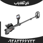 فلزیاب ایمپکت پرو | Impact Pro