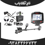 فلزیاب ایمپکت پرو | Impact Pro