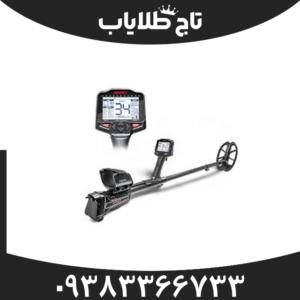 فلزیاب ایمپکت پرو | Impact Pro