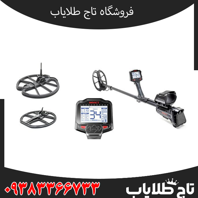 فلزیاب ایمپکت پرو شرکت نوکتا ماکرو