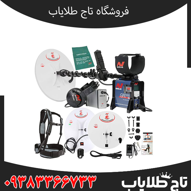 فلزیاب جی پی ایکس ۵۰۰۰