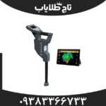 فلزیاب تصویری روورسی فور
