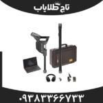 فلزیاب تصویری روورسی فور