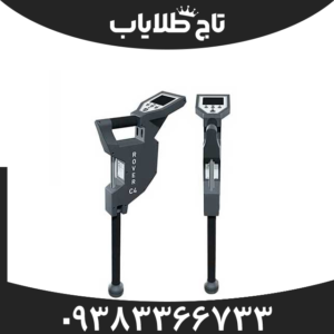فلزیاب تصویری روورسی فور
