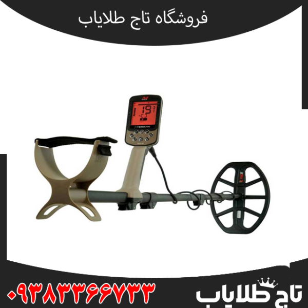 قابلیتهای فلزیاب اکسترا الیت؛ فناوریها و امکانات کاربردی X-TERRA Elite