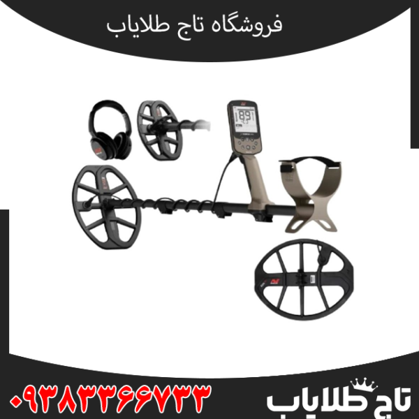 کاربردهای فلزیاب اکسترا الیت؛ از سکهیابی تا کاوش عمومی