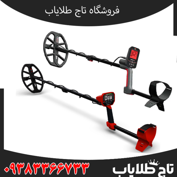 مقایسه فلزیابهای ماینلب؛ ونکویش ۵۴۰ پرو و ۵۶۰ پرو در برابر یکدیگر