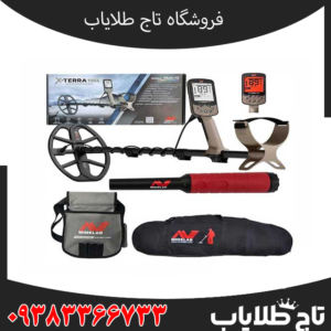 تنظیمات فلزیاب اکسترا الیت؛ چگونه بهترین عملکرد را از دستگاه دریافت کنیم؟