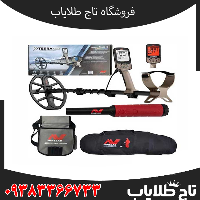 تنظیمات فلزیاب اکسترا الیت؛ چگونه بهترین عملکرد را از دستگاه دریافت کنیم؟