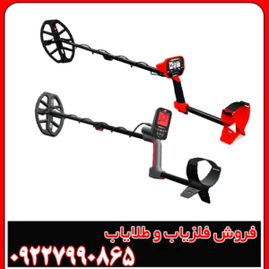 مقایسه فلزیابهای ماینلب؛ ونکویش ۵۴۰ پرو و ۵۶۰ پرو در برابر یکدیگر