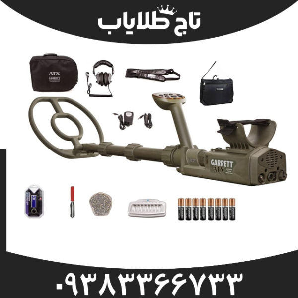 فلزیاب ای تی ایکس شرکت گرت امریکا