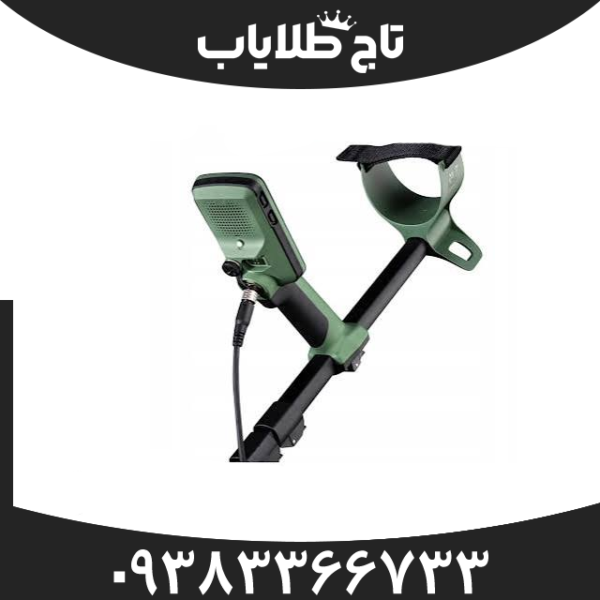 فلزیاب بوقی اکسترا پرو ماینلب استرالیا