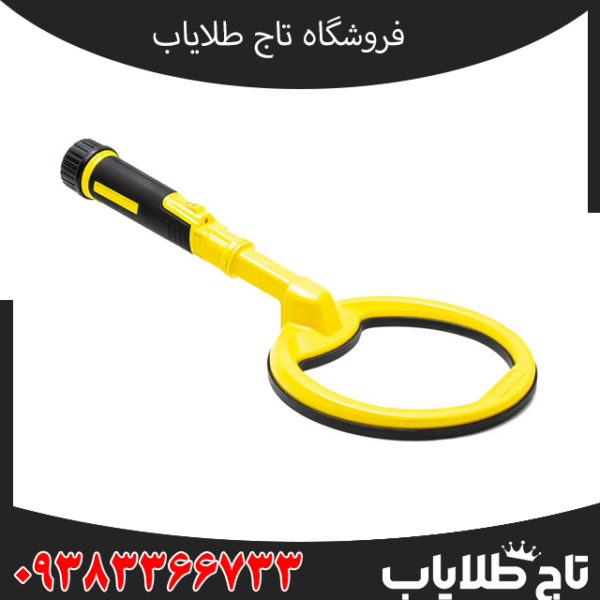 پین پوینتر اسکوبا نوکتا