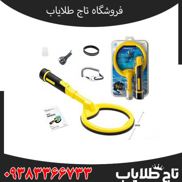 پین پوینتر اسکوبا نوکتا