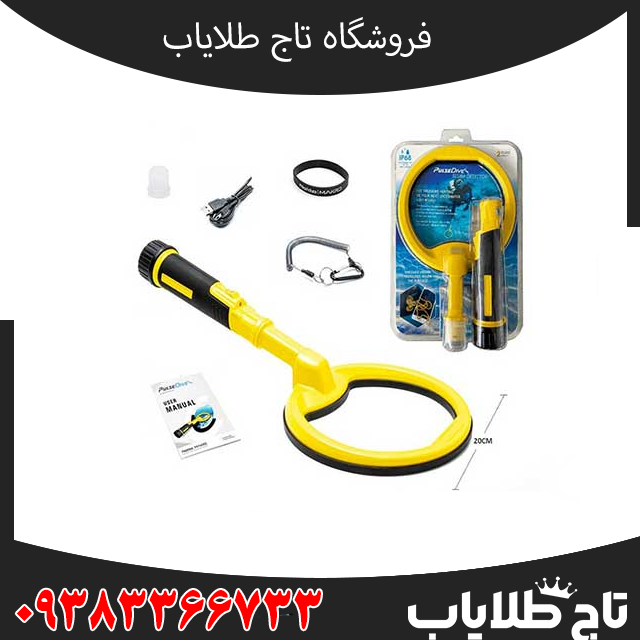 پین پوینتر اسکوبا نوکتا