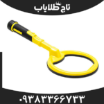 پین پوینتر اسکوبا نوکتا ماکرو (Scuba nokta makro)