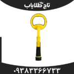 پین پوینتر اسکوبا نوکتا ماکرو (Scuba nokta makro)