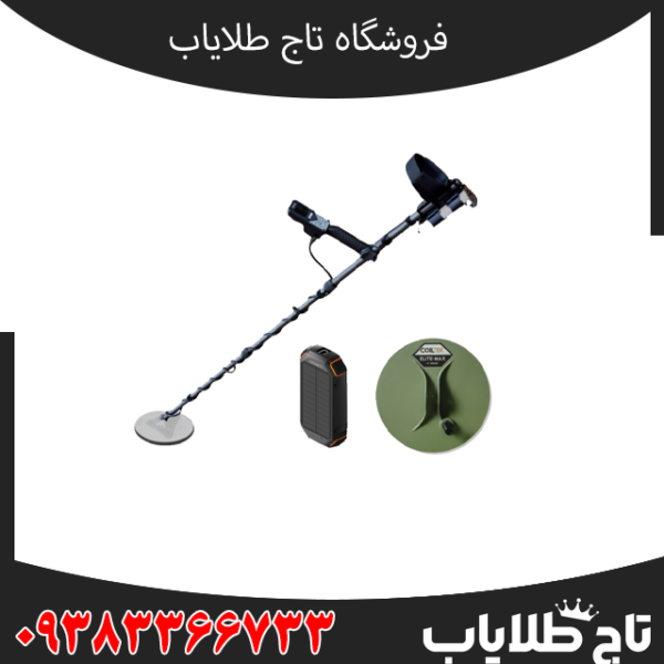 بررسی الگو فورس E1500 پلاس