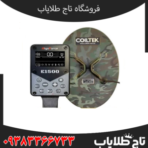 بررسی الگو فورس E1500 پلاس