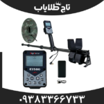 الگو فورس E1500 پلاس