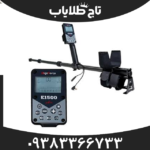 الگو فورس E1500 پلاس