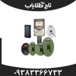الگو فورس E1500 پلاس