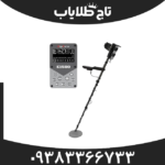 الگو فورس E1500 پلاس