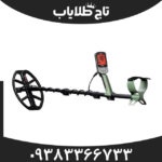 فلزیاب بوقی اکسترا پرو ماینلب استرالیا