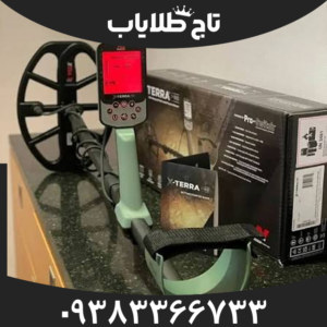 فلزیاب بوقی اکسترا پرو ماینلب استرالیا