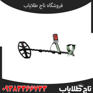 دستگاه فلزیاب ماینلب؛ چرا محصولات Minelab در دنیا محبوب هستند؟