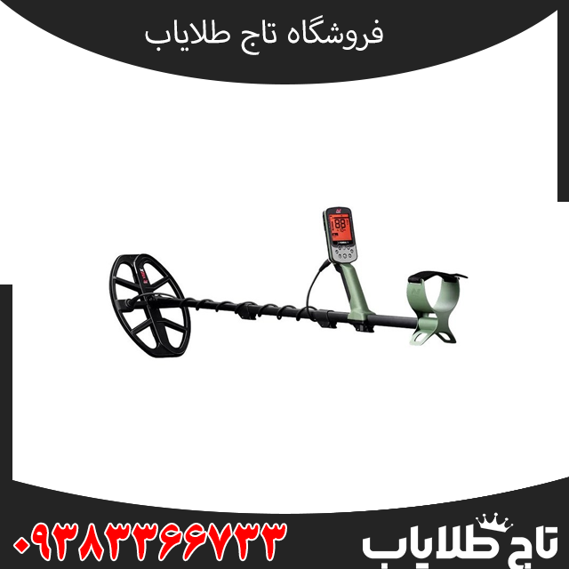 دستگاه فلزیاب ماینلب؛ چرا محصولات Minelab در دنیا محبوب هستند؟