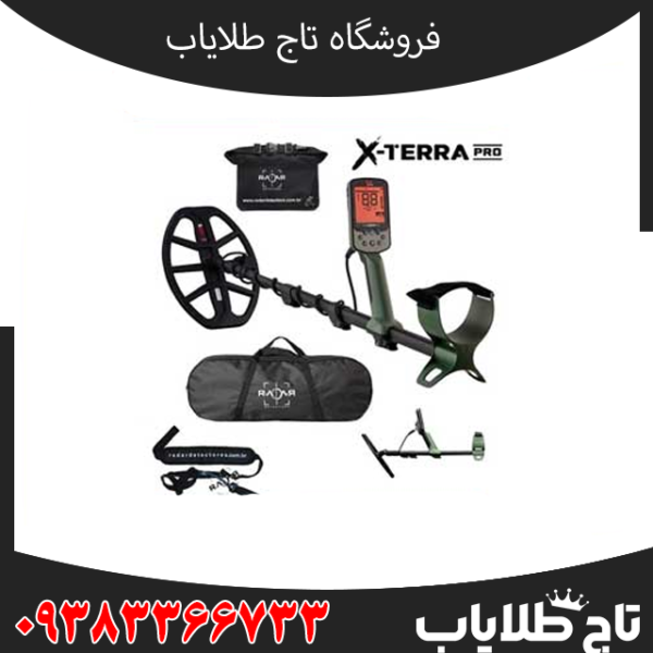 فناوری X-TERRA PRO؛ بررسی تکنولوژیهای بهکاررفته در این فلزیاب چندفرکانسه