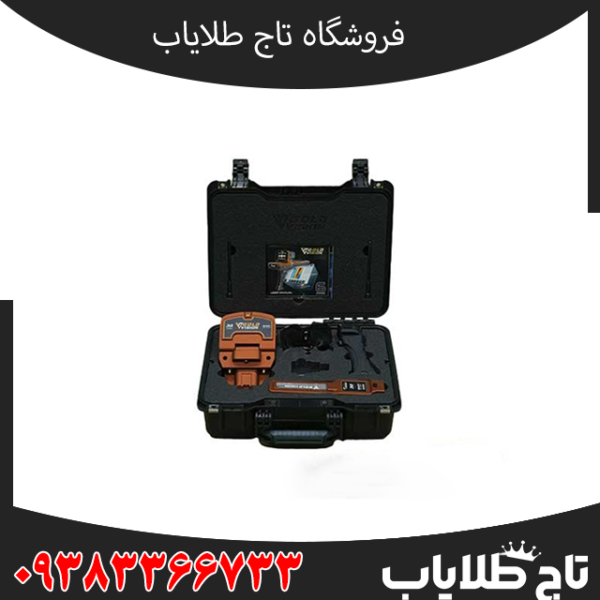 قیمت گنج یاب Gold vision - گنج یاب گلد ویژن