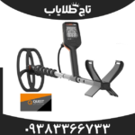 فلزیاب ایکس ۱۰ پرو کوئست QUEST X10 Pro