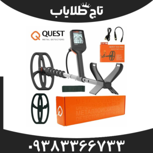 فلزیاب ایکس ۱۰ پرو کوئست QUEST X10 Pro