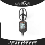 فلزیاب ایکس ۱۰ پرو کوئست QUEST X10 Pro